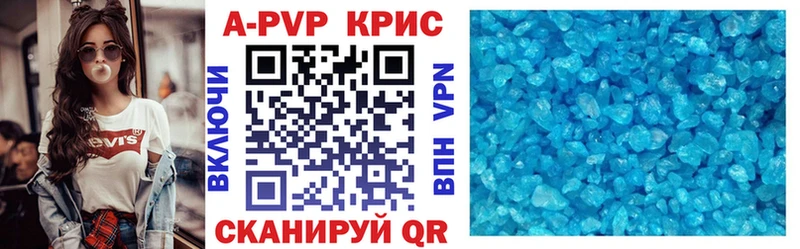 Где купить Горно-Алтайск КОКАИН  МЕФ  ГАШ  АМФ  Конопля  СК 