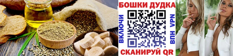 наркота  Горно-Алтайск  hydra зеркало  Canna-Cookies марихуана 