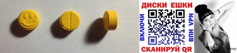 где найти наркотики  Горно-Алтайск  ЭКСТАЗИ 300 mg 