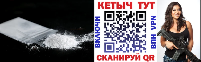 сколько стоит  Горно-Алтайск  КЕТАМИН ketamine 
