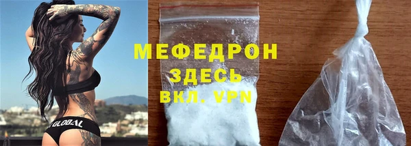 марихуана Бородино
