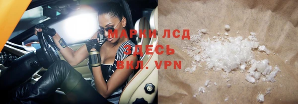 мефедрон VHQ Белокуриха