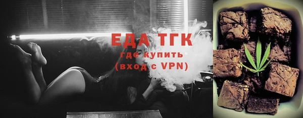 мефедрон VHQ Белокуриха
