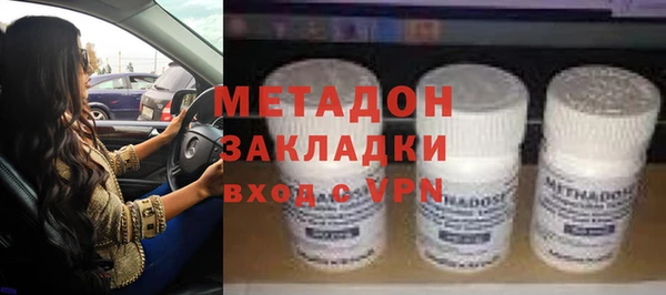 метамфетамин Бугульма