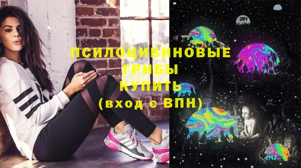 метамфетамин Бугульма