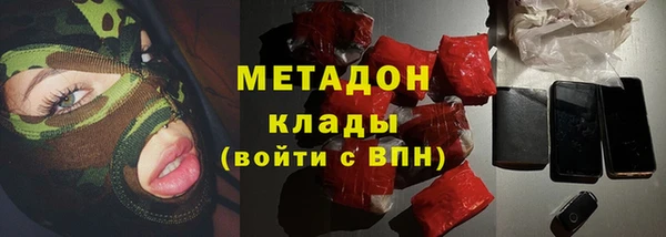 не бодяженный Бронницы