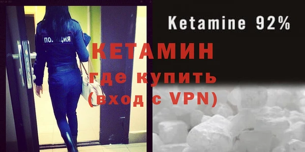 не бодяженный Бронницы