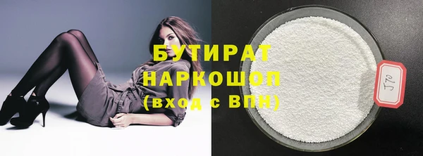 марихуана Бородино