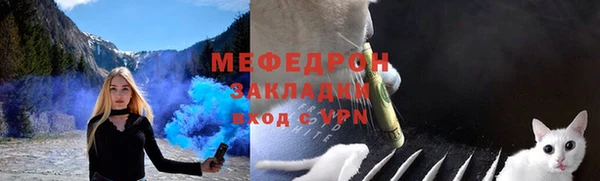 мефедрон VHQ Белокуриха