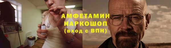 соль ск Беломорск