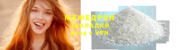 метамфетамин Бугульма