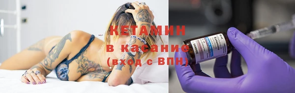 не бодяженный Бронницы