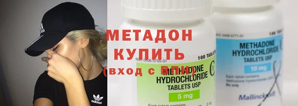 не бодяженный Бронницы