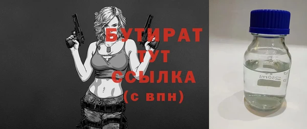 не бодяженный Бронницы