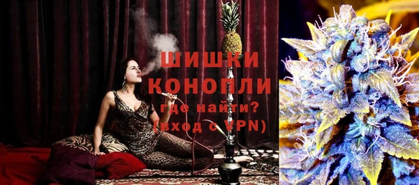 марихуана Бородино
