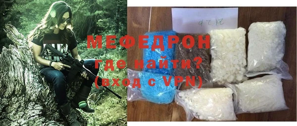 не бодяженный Бронницы