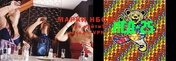 мет Белоозёрский