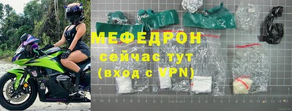 марихуана Бородино