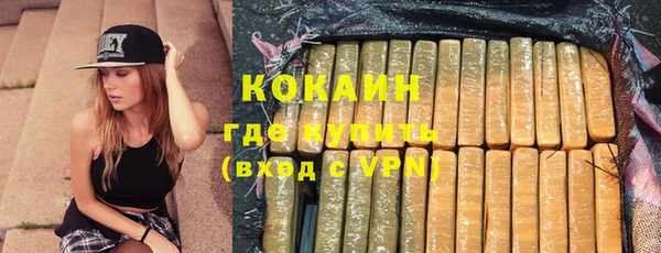 мефедрон VHQ Белокуриха