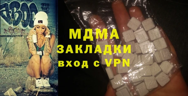 марихуана Бородино