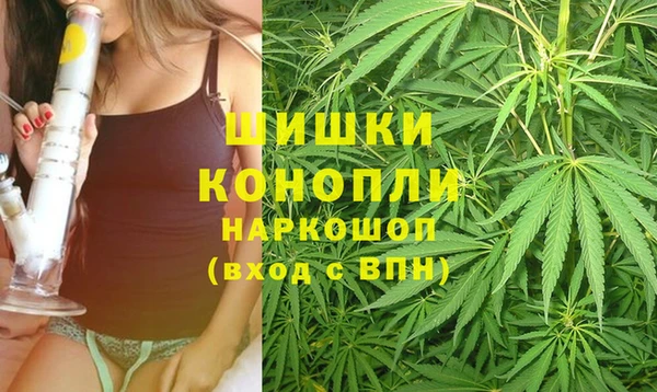 метамфетамин Бугульма