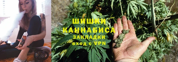 мефедрон VHQ Белокуриха