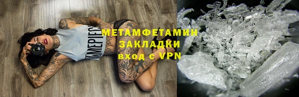 мефедрон VHQ Белокуриха