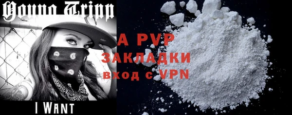 мефедрон VHQ Белокуриха