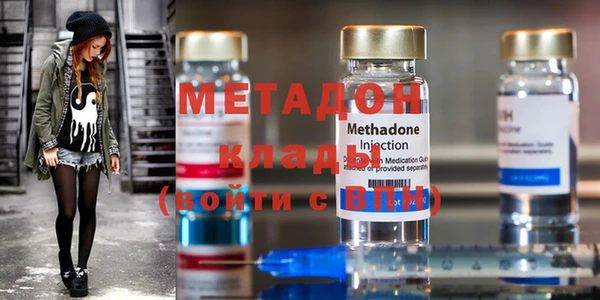 марихуана Бородино