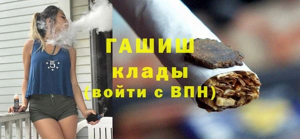 марихуана Бородино