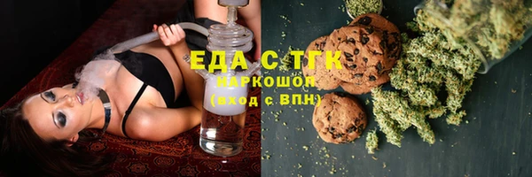 марихуана Бородино