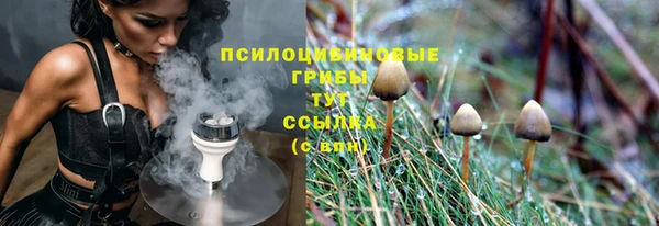 метамфетамин Бугульма