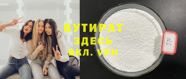 мет Белоозёрский