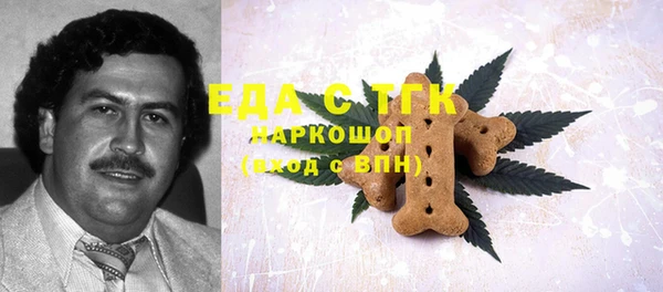 марихуана Бородино