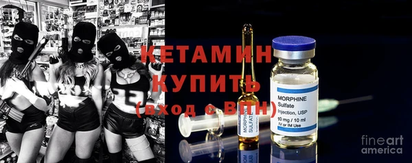 метамфетамин Бугульма