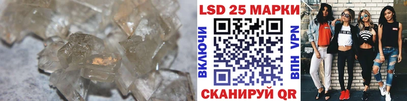 Лсд 25 экстази кислота  Горно-Алтайск 