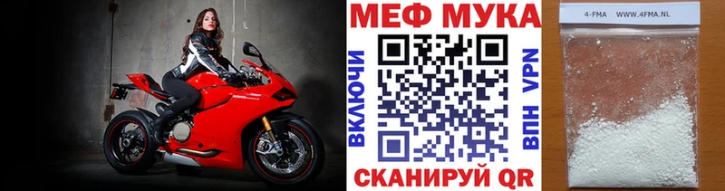 Мефедрон 4 MMC  Горно-Алтайск 