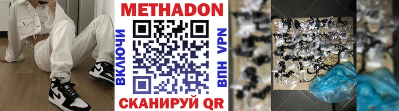 блэк спрут зеркало  Горно-Алтайск  МЕТАДОН мёд 