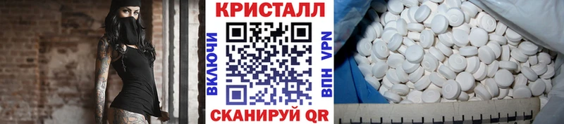 где продают   Горно-Алтайск  МЕТАМФЕТАМИН пудра 