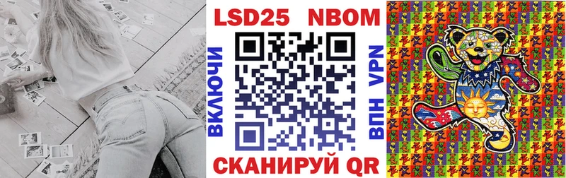 мега онион  Горно-Алтайск  Наркотические марки 1,5мг 